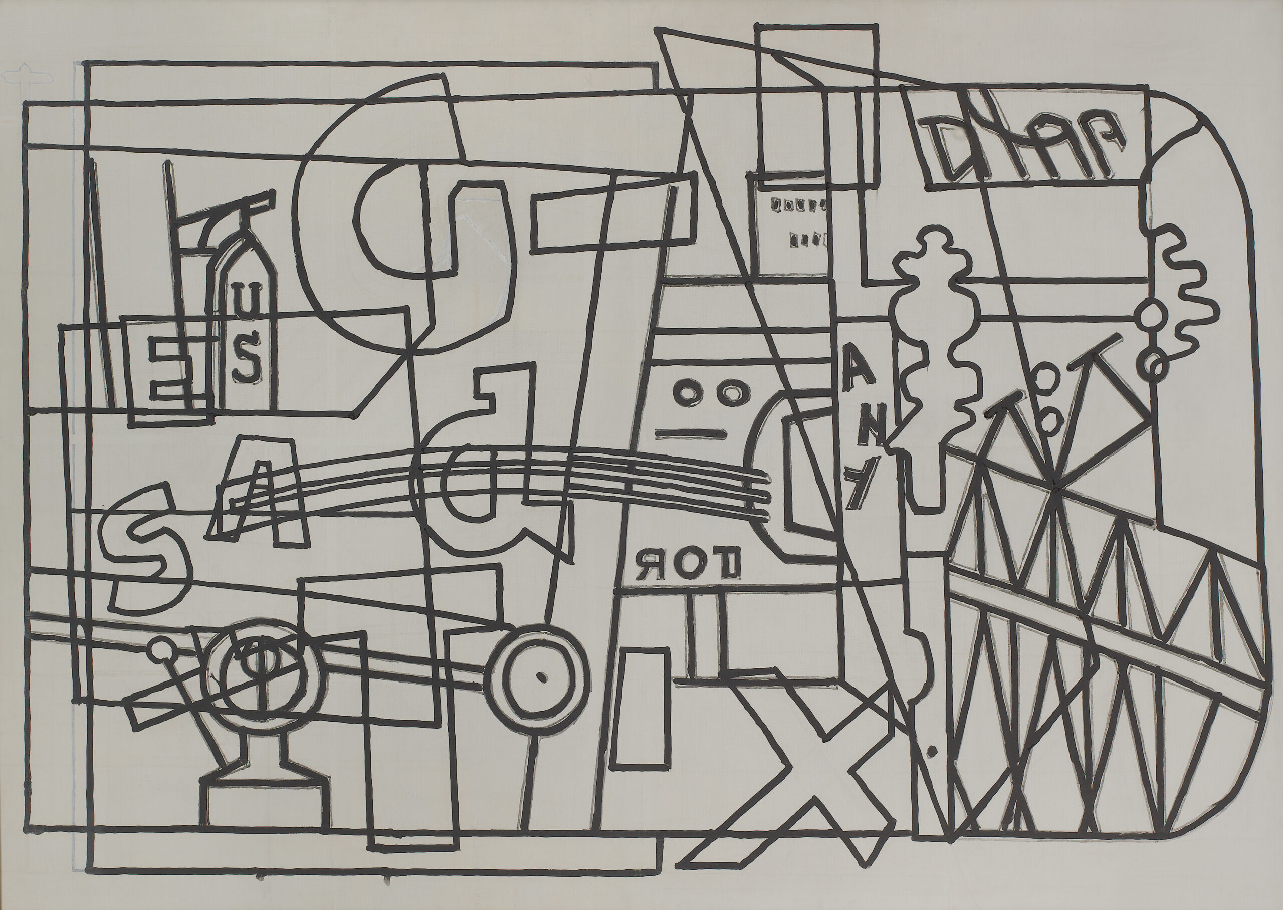 An abstracted view of an urban street with reflected and mirrored imagery and text.